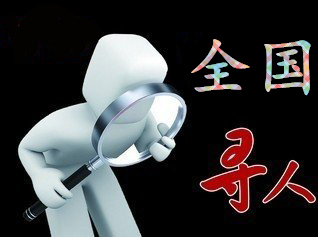 鹿寨县寻人公司找一个人要多少钱？
