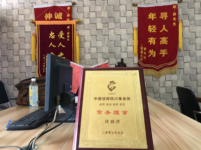 「鹿寨县私家调查」告诉你协议离婚的条件