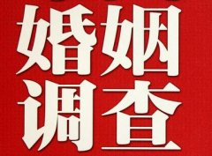 「鹿寨县私家调查」如何正确的挽回婚姻