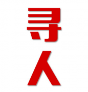 鹿寨县寻人还是找正规公司